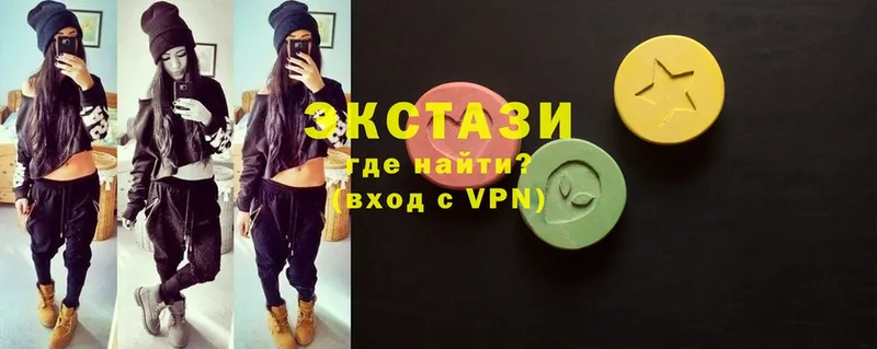 Ecstasy Cube  Ирбит 