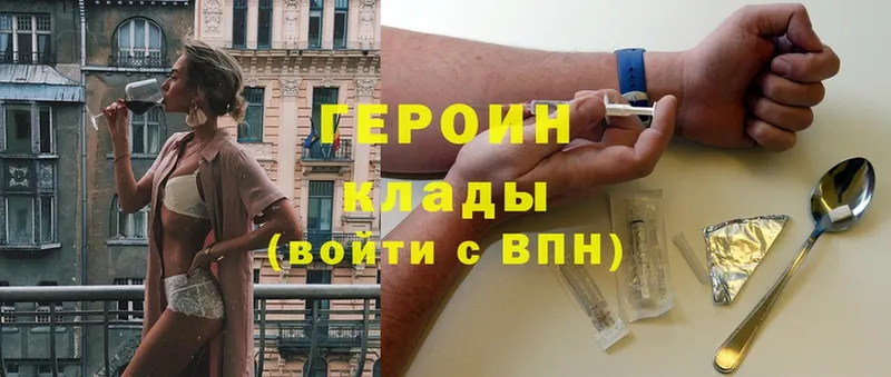 купить закладку  Ирбит  ГЕРОИН Heroin 