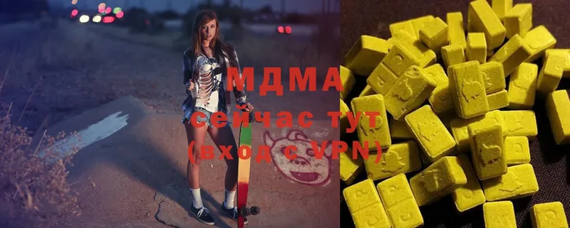 MDMA молли  Ирбит 